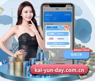 开云 APP